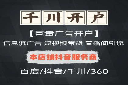 SEM开户实战：如何降低成本提升效益