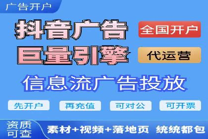 某品牌SEM推广策略的成效与启示