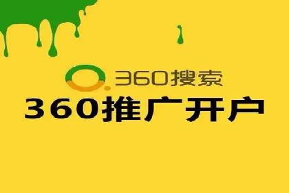 百度广告推广案例费用解读