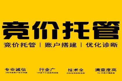 搜索引擎营销（SEM）的关键词选择技巧——以某知名品牌为例