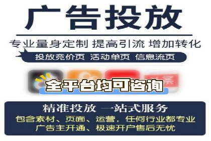 案例分享：SEM推广助力企业实现品牌升级